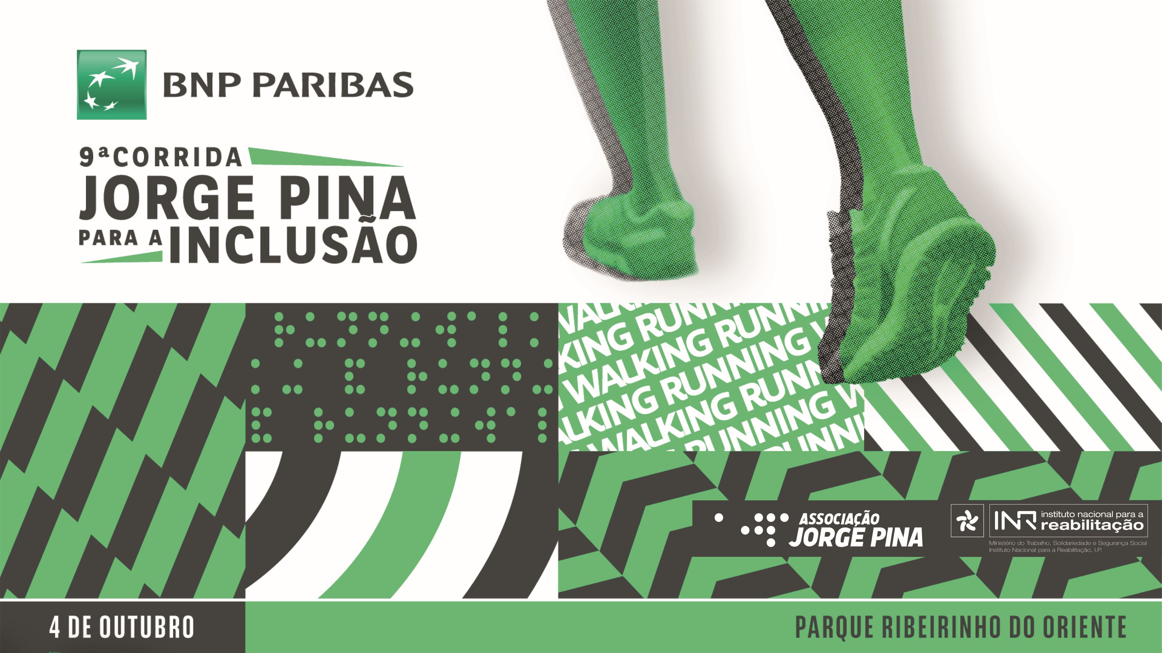 Promotional poster of the 